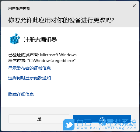 Win11,關閉自動更新,更新步驟