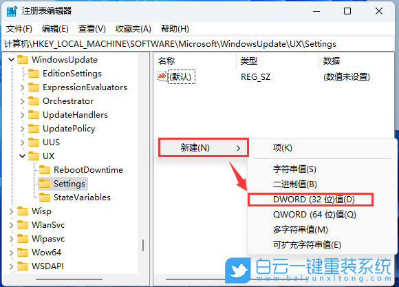 Win11,關閉自動更新,更新步驟