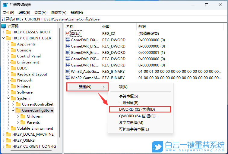 華為筆記本,MateBook,重裝系統(tǒng),Win11步驟