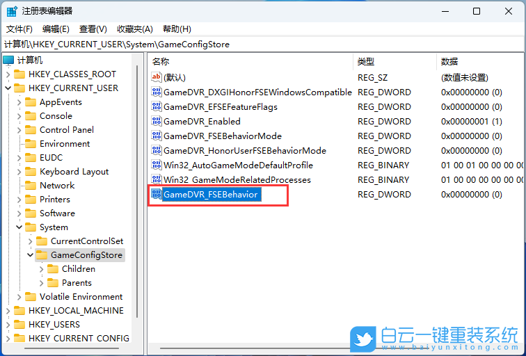 華為筆記本,MateBook,重裝系統(tǒng),Win11步驟