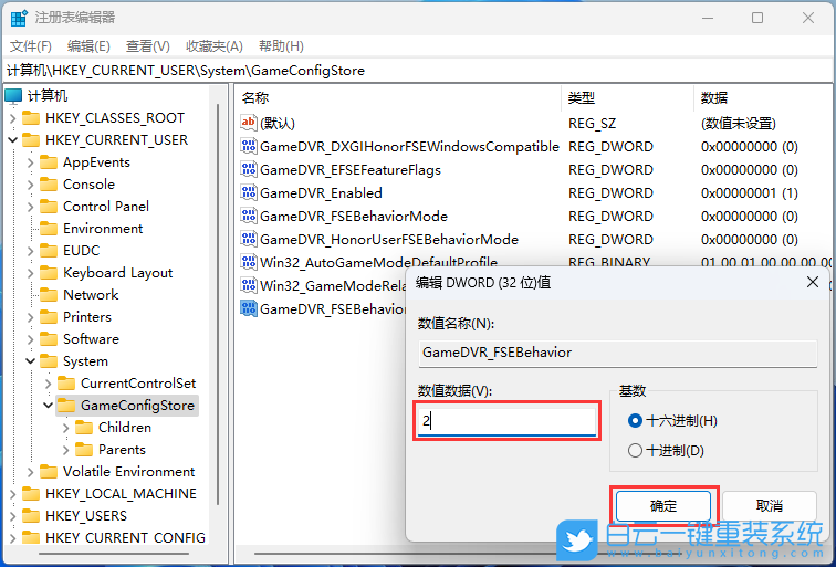 神舟戰神,神舟戰神筆記本,Win11,系統安裝步驟