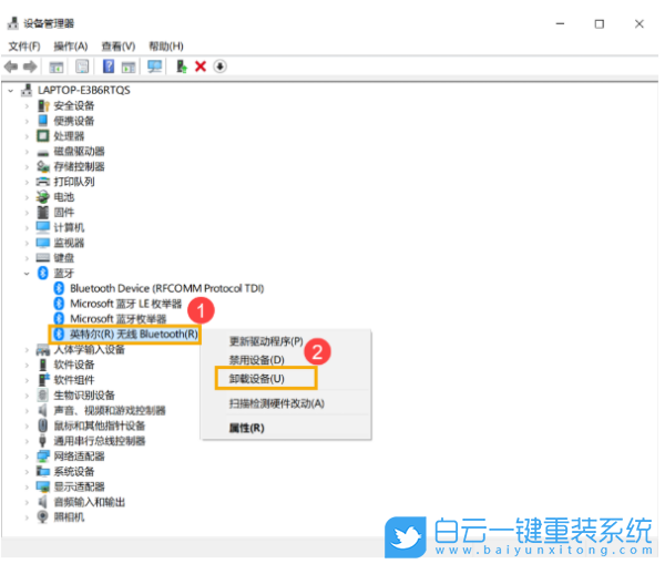 Win10,藍(lán)牙,搜索,藍(lán)牙設(shè)備步驟