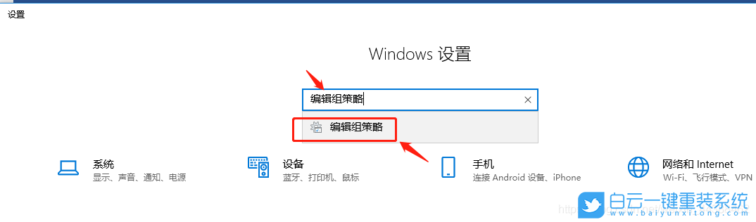 機械師戰空,機械師筆記本,重裝系統,Win10步驟