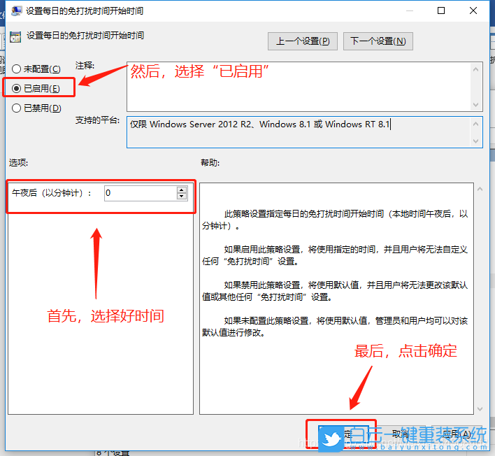 機械師戰空,機械師筆記本,重裝系統,Win10步驟