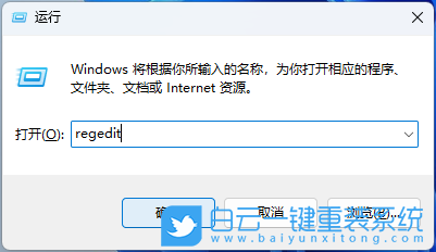 華為筆記本,MateBook,重裝系統,Win11步驟