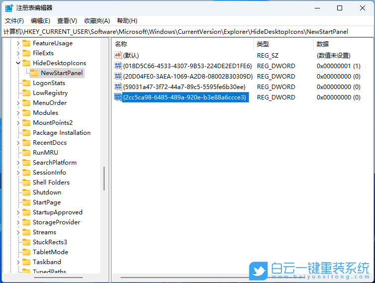 華為筆記本,MateBook,重裝系統,Win11步驟