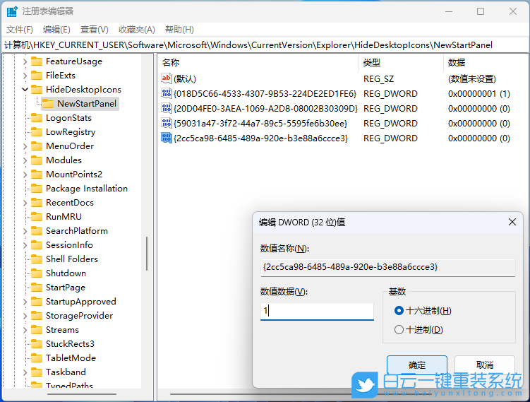 華為筆記本,MateBook,重裝系統,Win11步驟