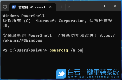 Win11,電源選項,快速啟動步驟