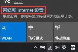 Win10,共享打印機,沒有權限,網絡資源步驟