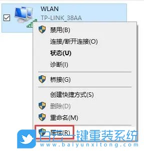 Win10,共享打印機,沒有權限,網絡資源步驟