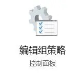 Win10,共享打印機,沒有權限,網絡資源步驟