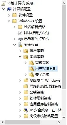 Win10,共享打印機,沒有權限,網絡資源步驟