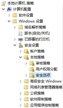 Win10,共享打印機,沒有權限,網絡資源步驟