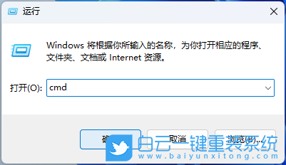 Win11,命令提示符,Windows,端口占用步驟