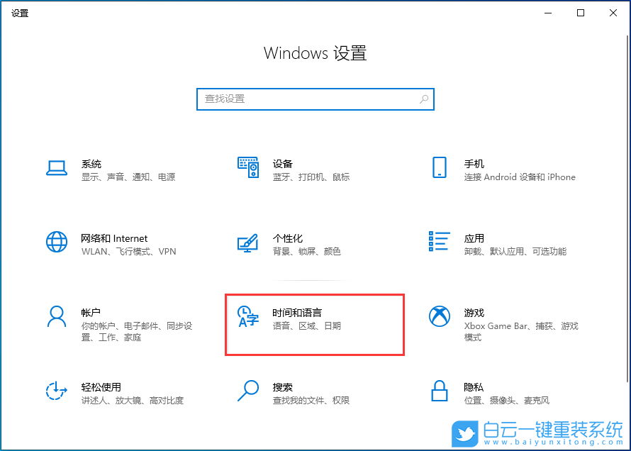 Win10,輸入法,輸入法歷史記錄,輸入法記憶步驟