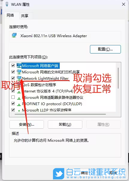 微軟,Surface,筆記本,Win11步驟