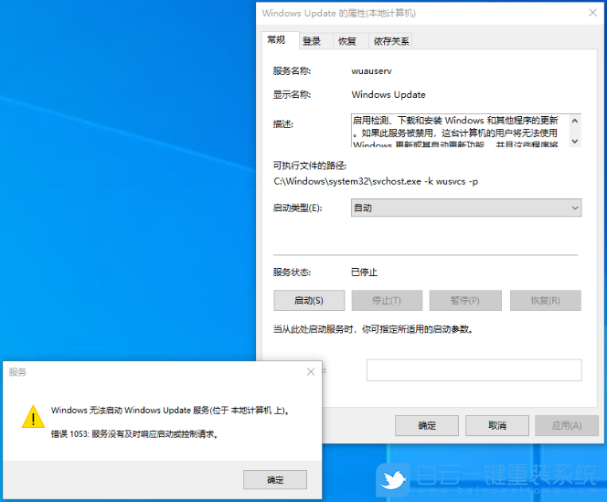 Win10,Windows,系統更新,Update,更新服務步驟