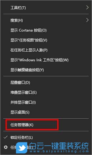 技嘉筆記本,Aorus,一鍵重裝系統,Win10步驟