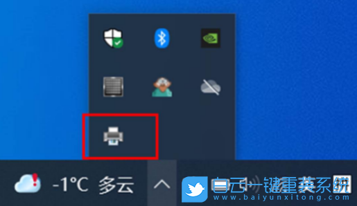 Win10,打印,打印任務(wù)取消步驟