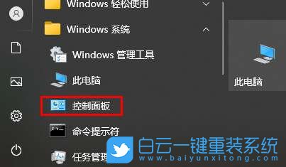 Win10,網絡打印機,無法打印步驟