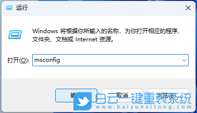 Win11,打開軟件,uac,賬戶控制步驟