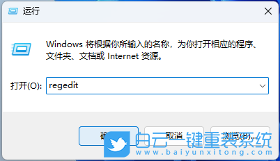 Win11,回收站,右鍵菜單步驟