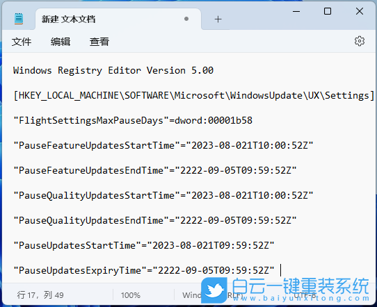 微軟,Surface,U盤重裝系統(tǒng),Win11步驟