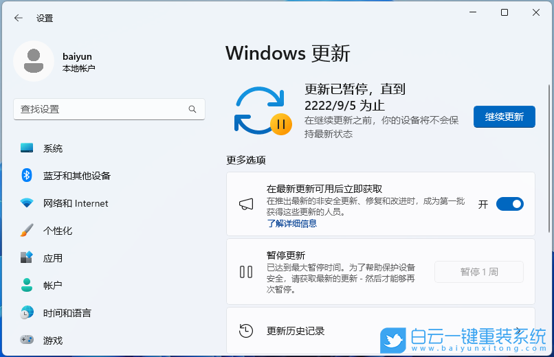 微軟,Surface,U盤重裝系統(tǒng),Win11步驟