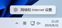 華碩無畏,重裝系統,Win11步驟