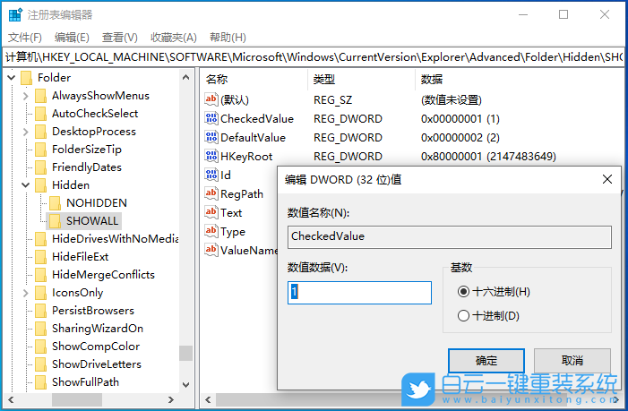 ROG,魔霸4,U盤重裝系統,Win10步驟