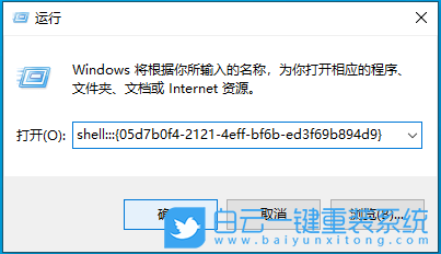 Win10,通知區域圖標,通知區域,圖標管理步驟