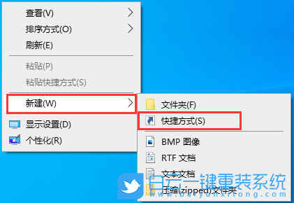 Win10,通知區域圖標,通知區域,圖標管理步驟