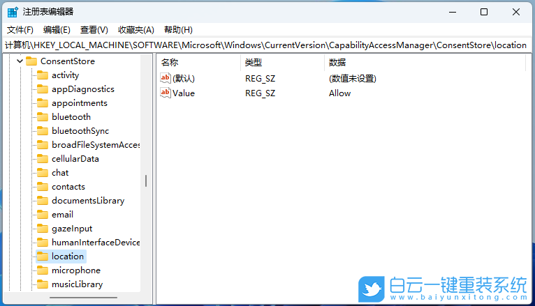 華碩頑石,頑石鋒銳,一鍵重裝系統,Win11步驟