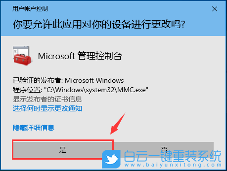 Win10,更改用戶名,本地用戶步驟