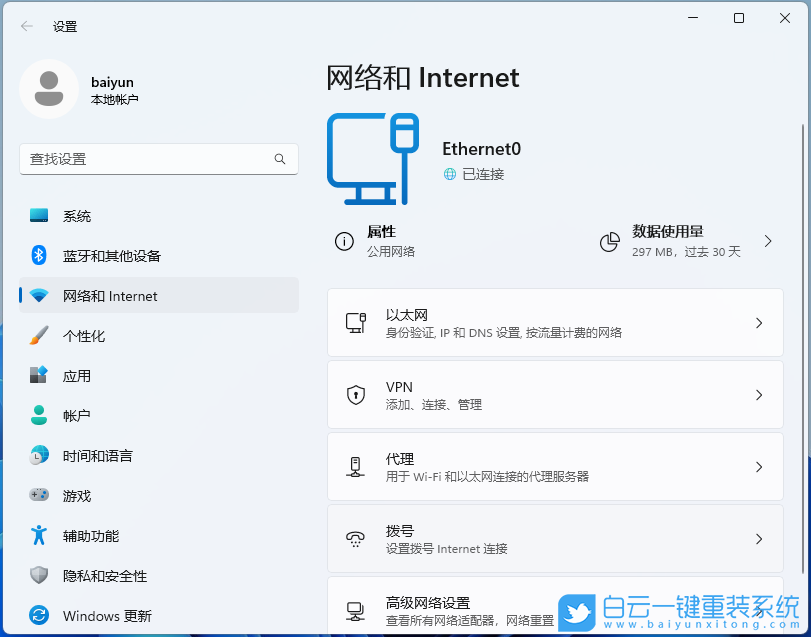 華碩筆記本,VivoBook14,U盤重裝系統,Win11步驟