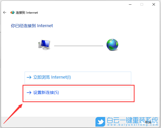 華碩筆記本,VivoBook14,U盤重裝系統,Win11步驟