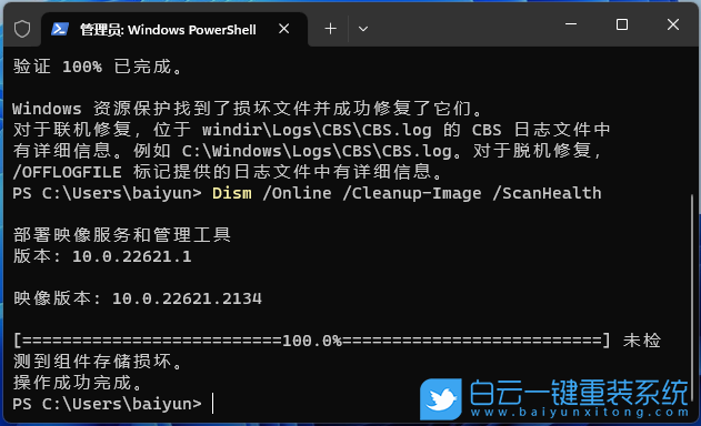 Win11,任務(wù)欄,窗口步驟