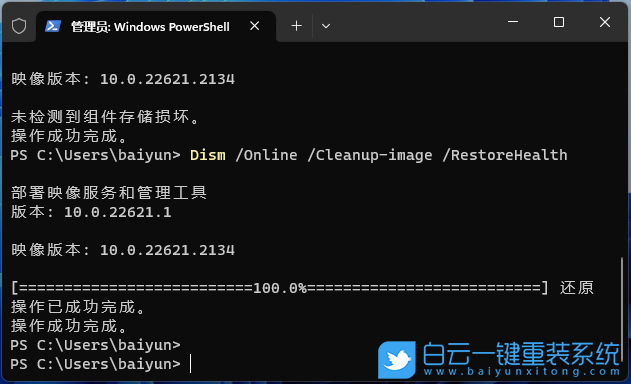 Win11,內(nèi)核隔離步驟