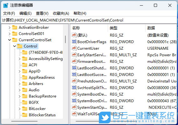 Win11,桌面文件,文件步驟