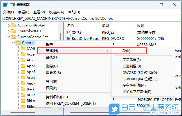 HUAWEI,MateBook,重裝系統,Win11步驟