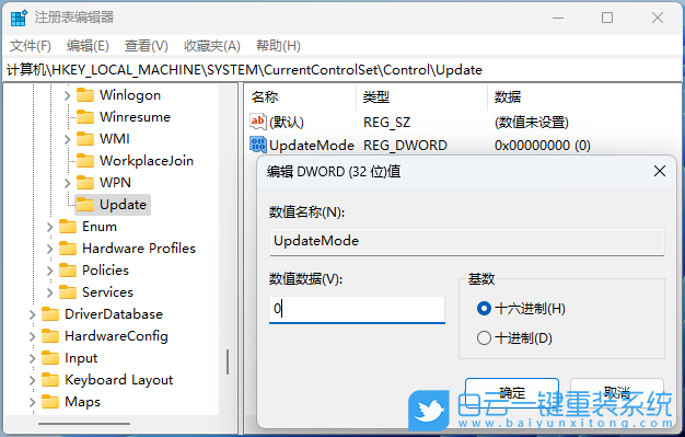 Win11,桌面文件,文件步驟