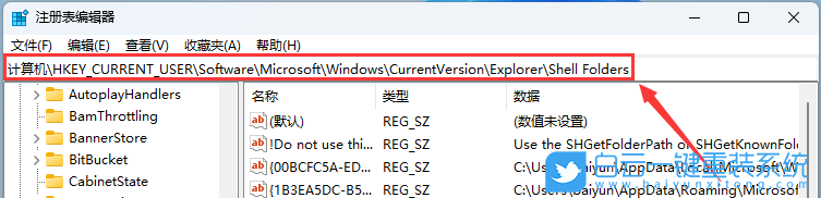 Win11,開機顯示,Desktop,桌面不可用步驟