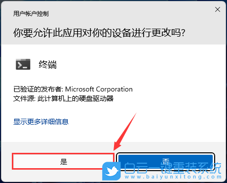 聯(lián)想,ThinkPad,重裝系統(tǒng),Win11步驟