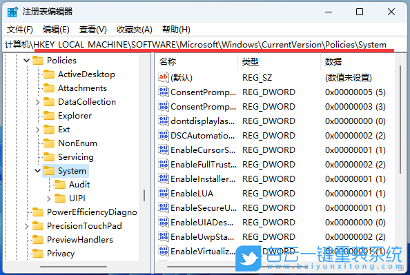 機(jī)械革命,重裝系統(tǒng),Win11步驟