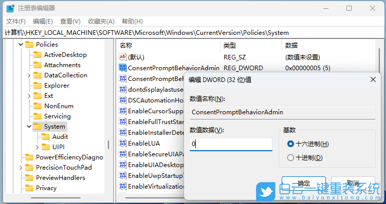 機(jī)械革命,重裝系統(tǒng),Win11步驟