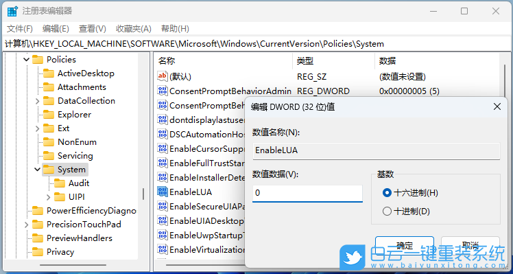 機(jī)械革命,重裝系統(tǒng),Win11步驟