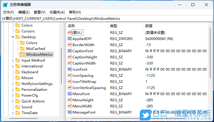 神舟戰(zhàn)神,重裝系統(tǒng),Win11步驟