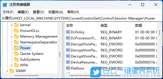 Win11,睡眠,睡眠模式步驟