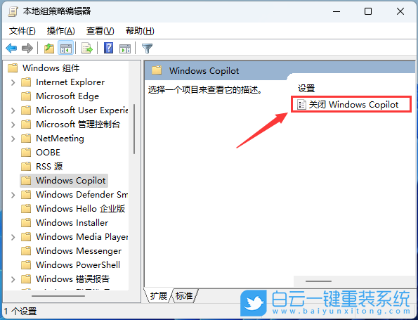 聯(lián)想,ThinkPad,重裝系統(tǒng),Win11步驟