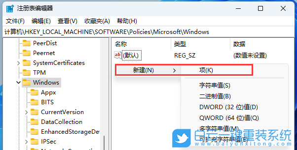 神舟戰(zhàn)神,重裝系統(tǒng),Win11步驟